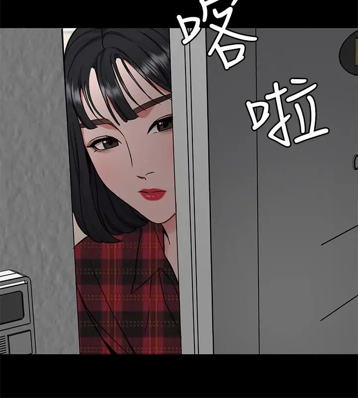 致命遊戲第36話-成為遊戲核心的泰坤