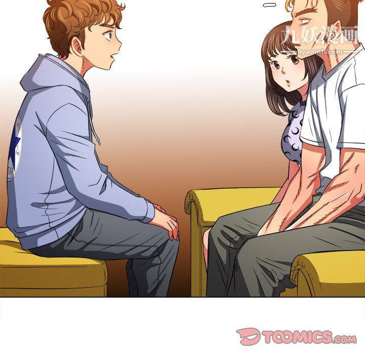難纏小惡女第105話