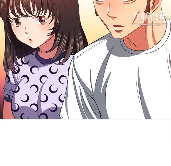 難纏小惡女第105話