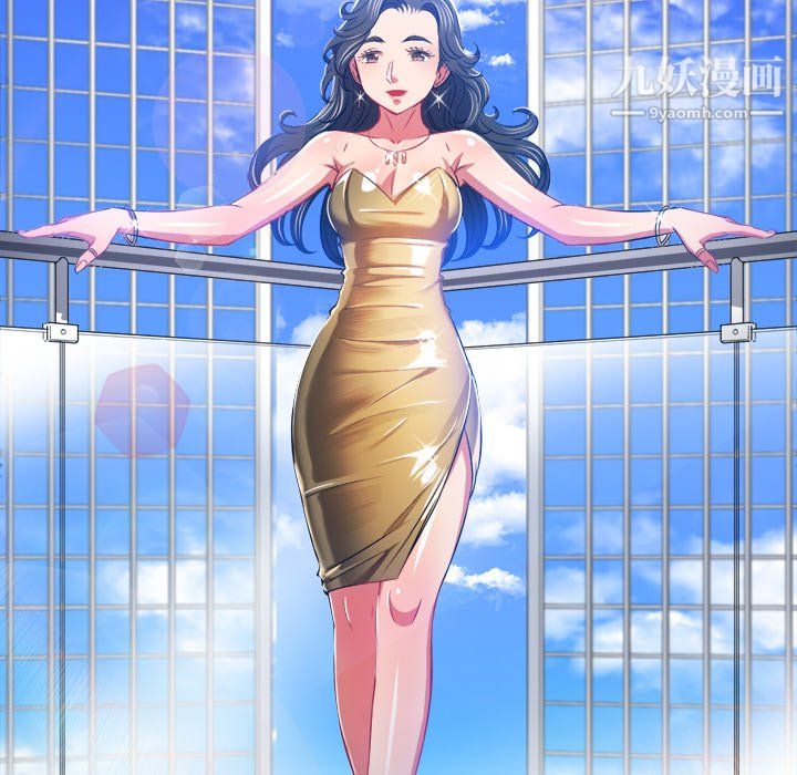 《难缠小恶女》第105话