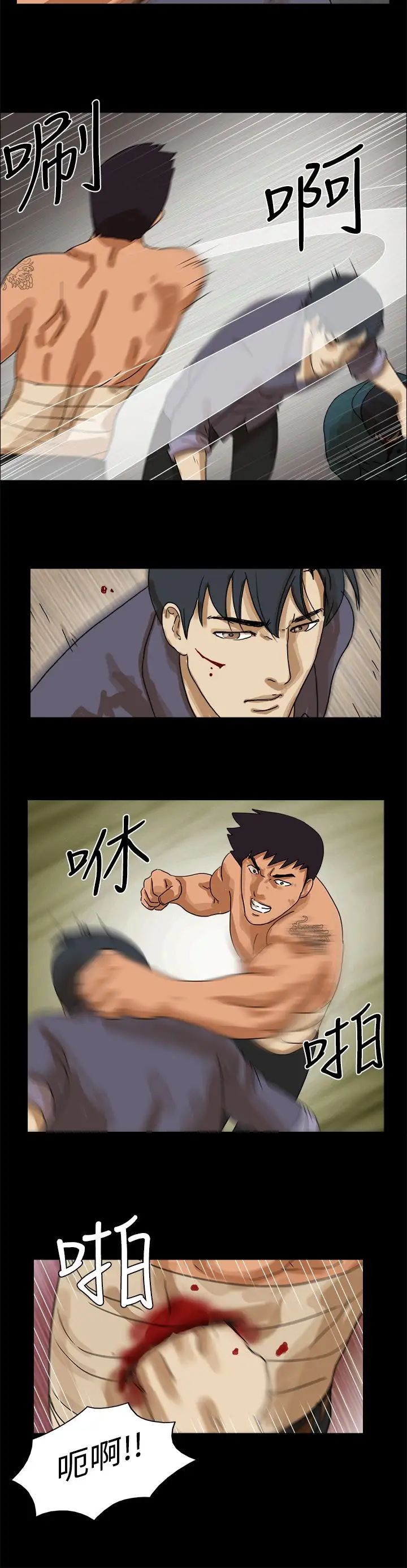 TheDay第44话