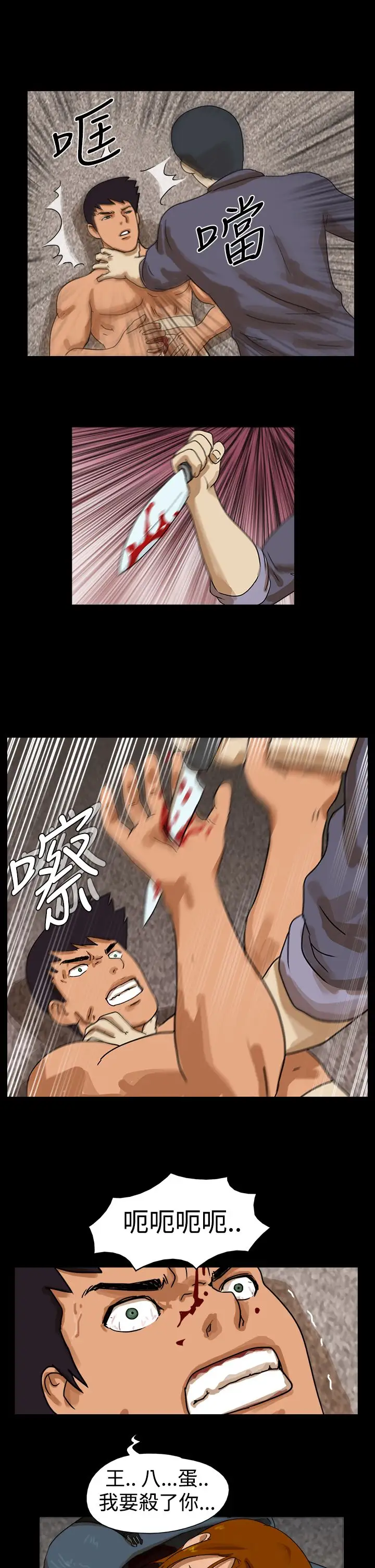 《TheDay》第44话