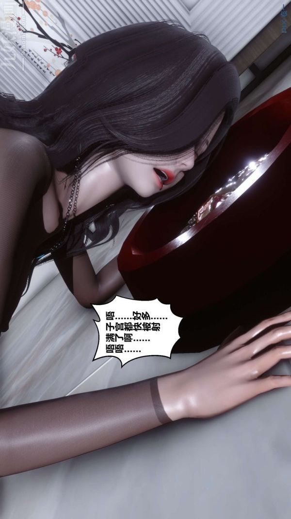 [3D]秘密第15章-03話