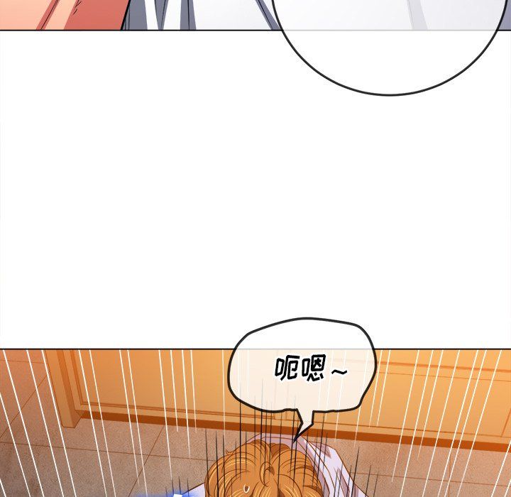 难缠小恶女第106话