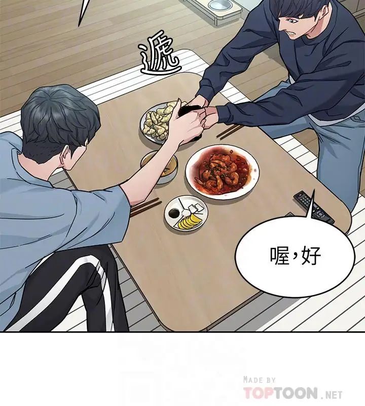 致命游戏第39话-加害人永远都不记得