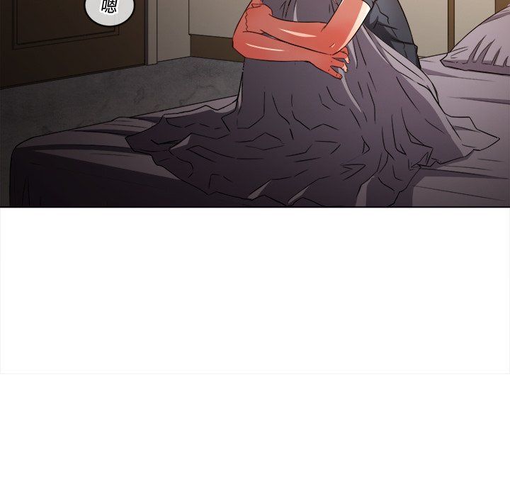 難纏小惡女第106話