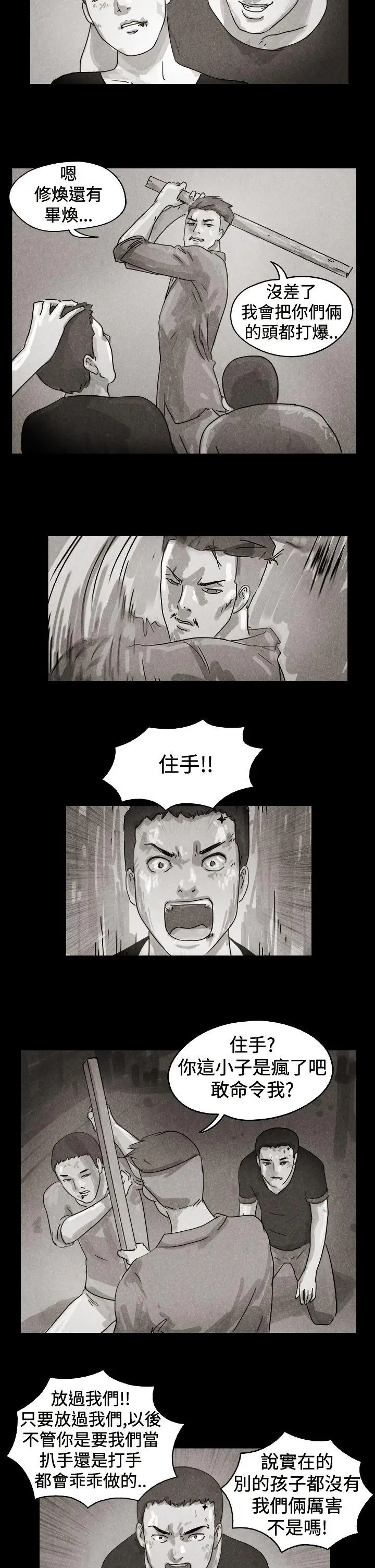 TheDay特别篇