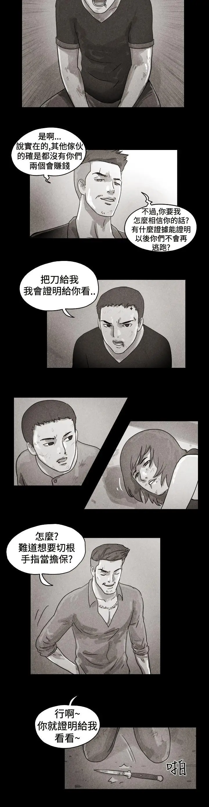 TheDay特別篇