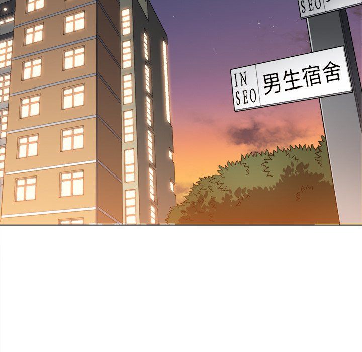 《难缠小恶女》第106话