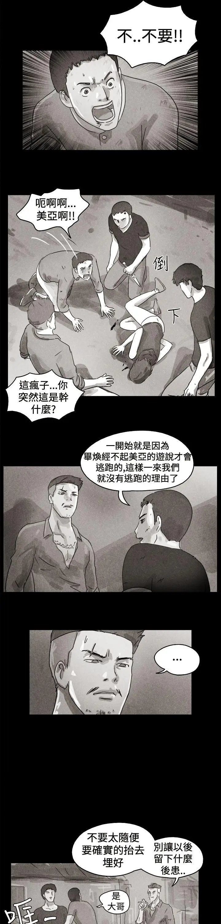 TheDay特别篇