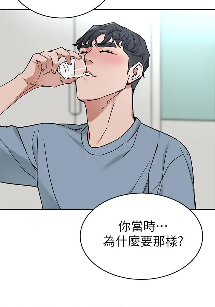 致命游戏第39话-加害人永远都不记得
