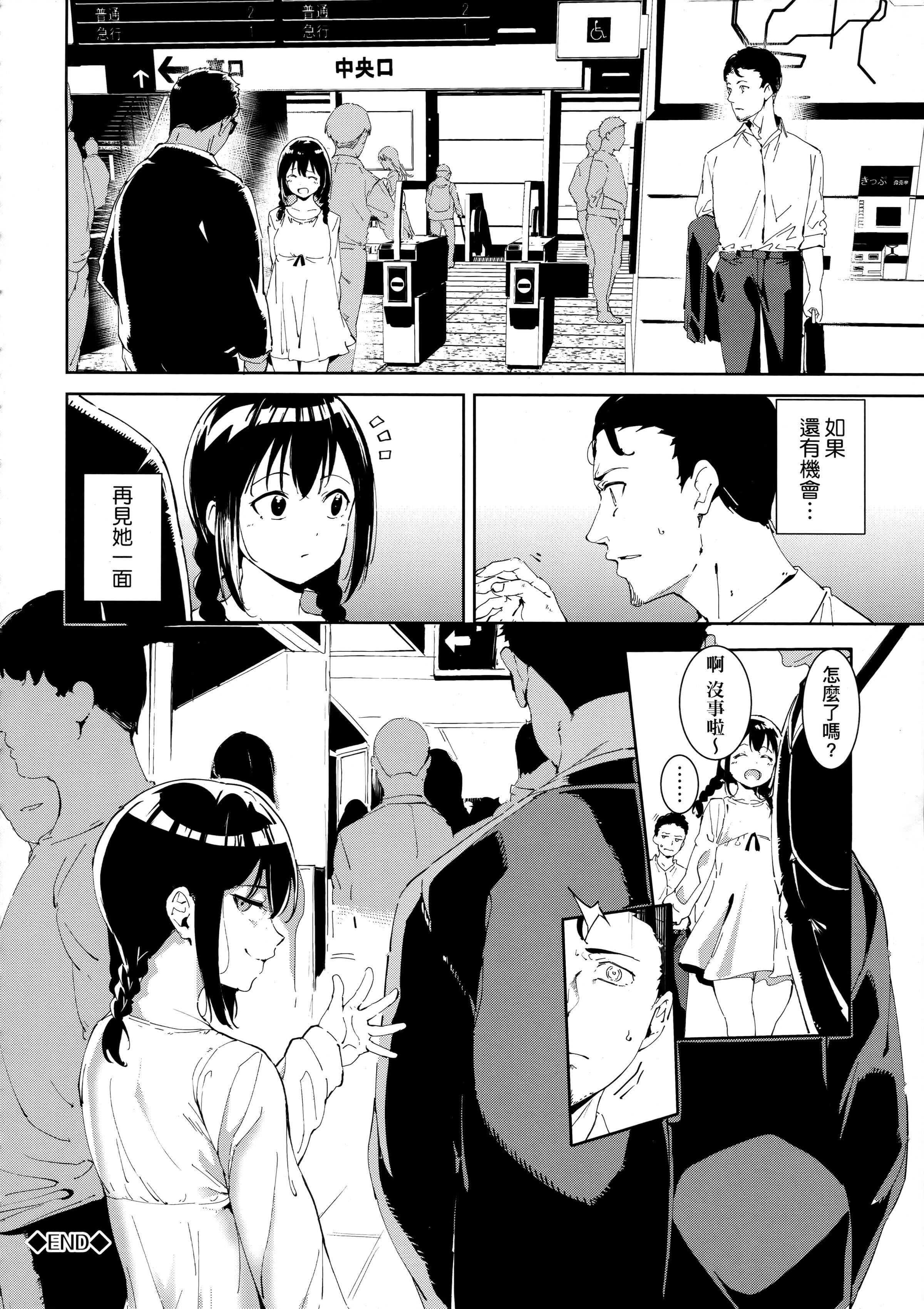[あるぷ]インモラルーティーン｜不道德例行性行为[中国翻訳][无修正][あるぷ]インモラルーティーン｜不道德例行性行为[中国翻訳][无修正]