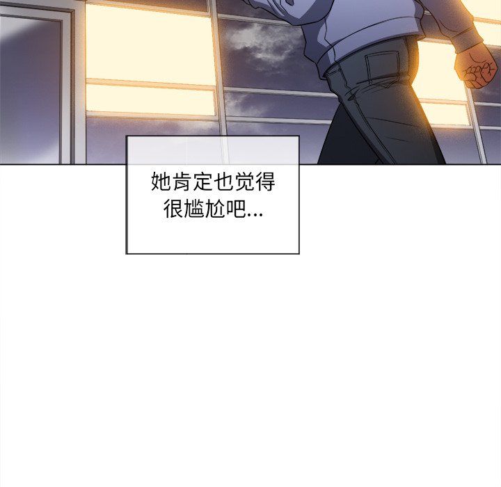 難纏小惡女第106話