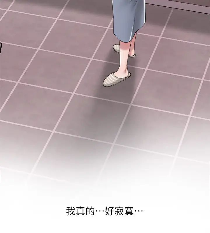 幸福督市第6话-让男人疯狂的女人们