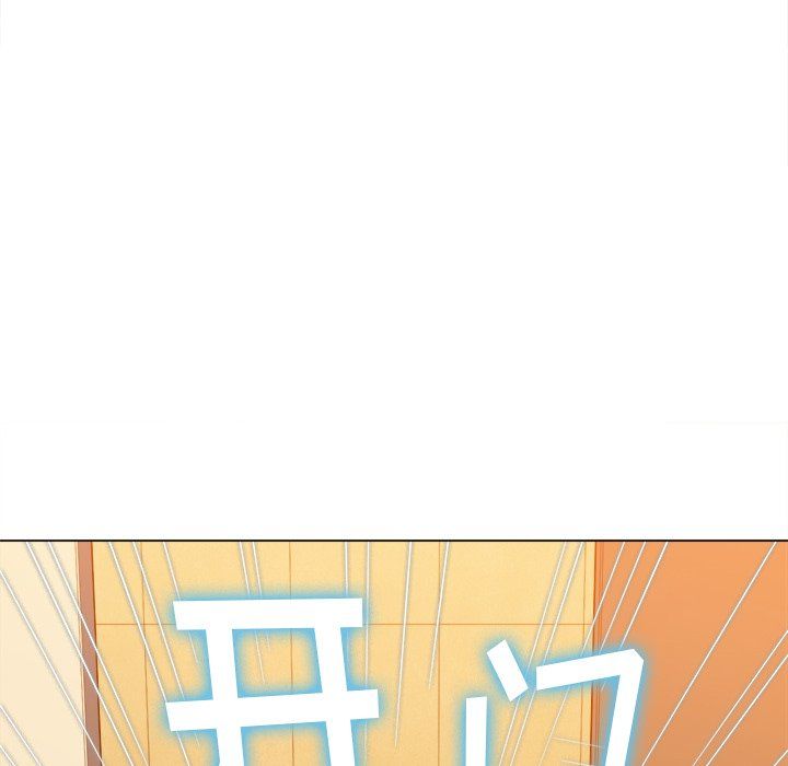 難纏小惡女第106話