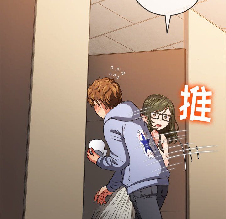《难缠小恶女》第106话