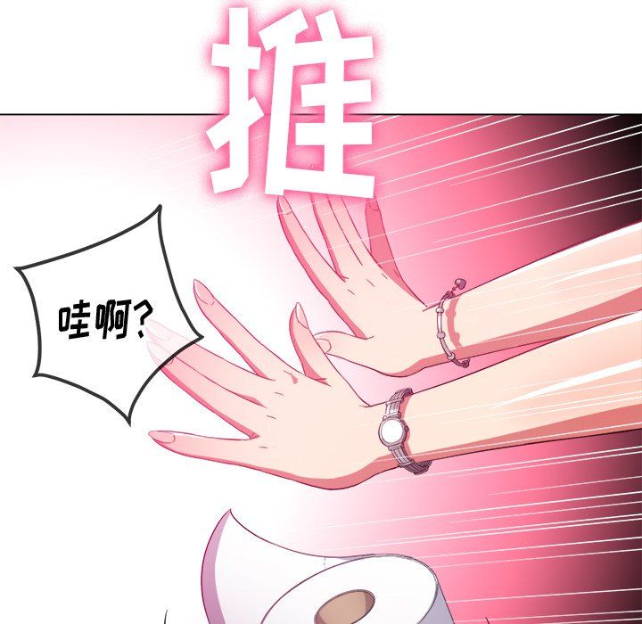 难缠小恶女第106话