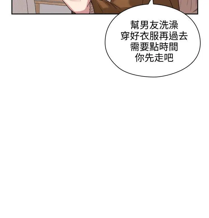 老师,好久不见第1话