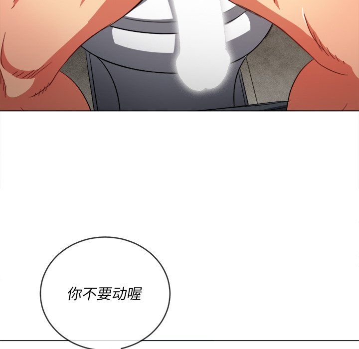 难缠小恶女第106话