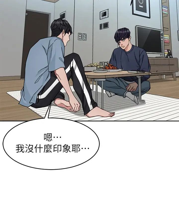 致命游戏第40话-无法摆脱过去的束缚