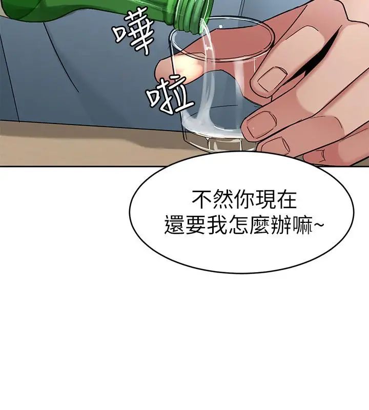 致命遊戲第40話-無法擺脫過去的束縛