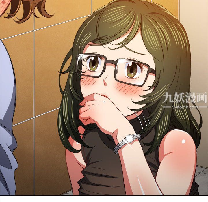 難纏小惡女第106話