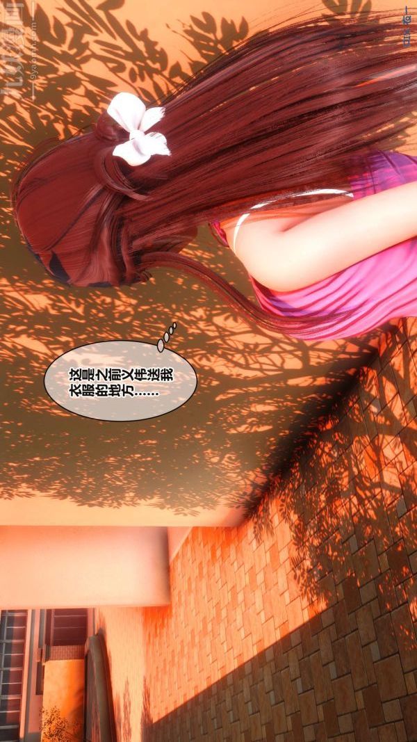 [3D]秘密第16章-01話