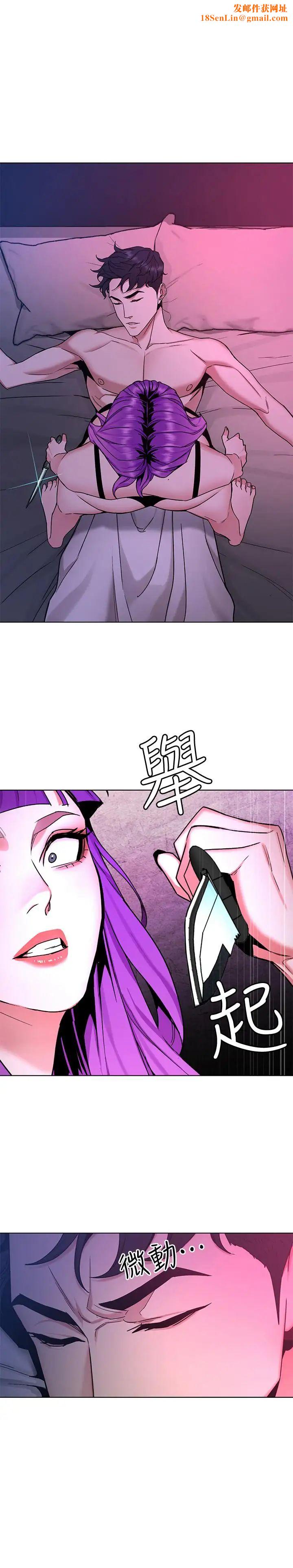 致命游戏第42话-赌上性命的对决