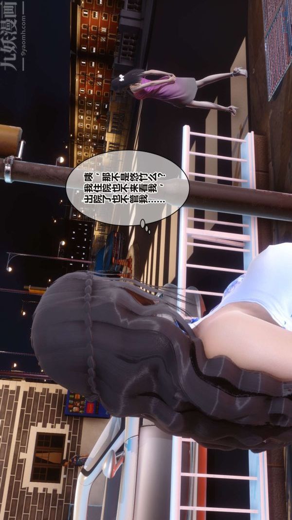 [3D]秘密第16章-01話