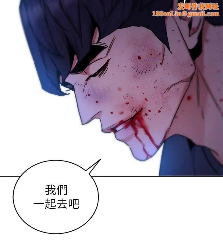 致命遊戲第42話-賭上性命的對決