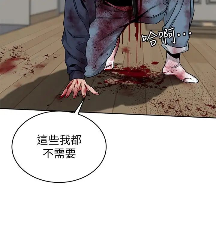 致命游戏第42话-赌上性命的对决
