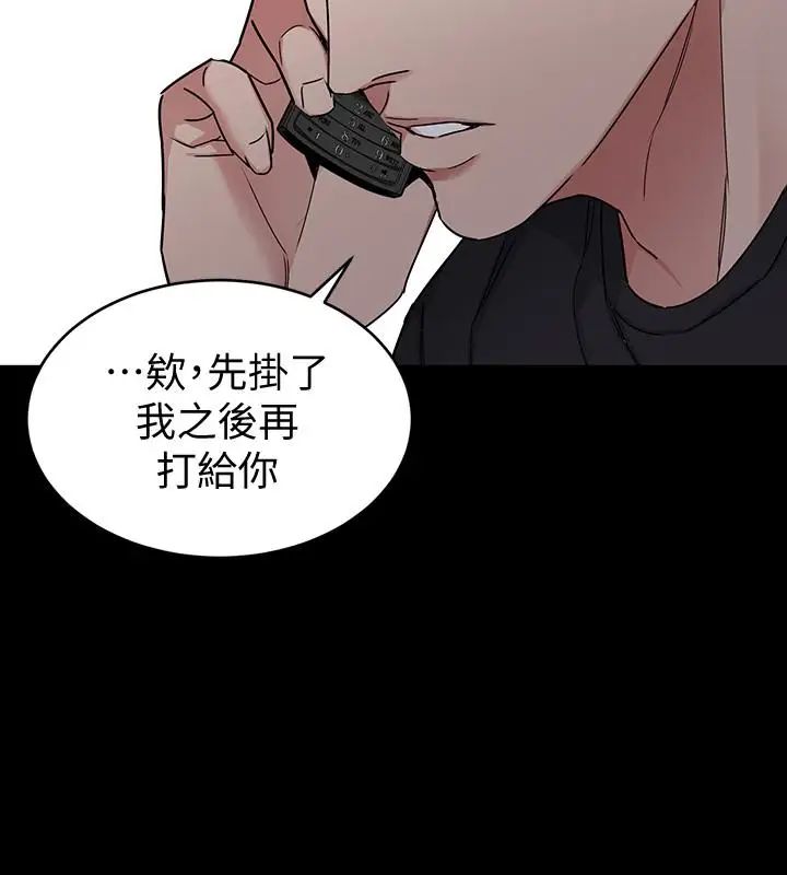 致命游戏第42话-赌上性命的对决