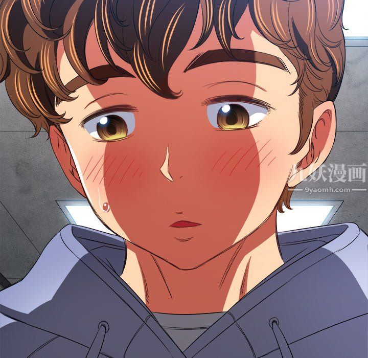 《难缠小恶女》第107话