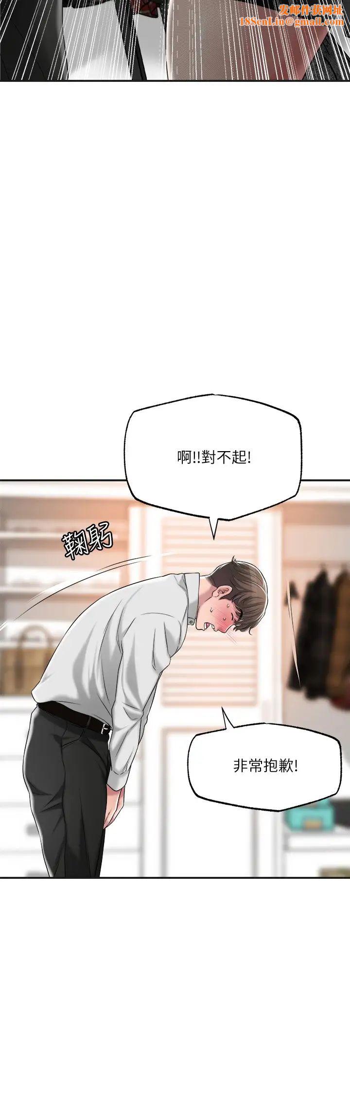 幸福督市第10话-孩子在场也抵挡不住的性慾