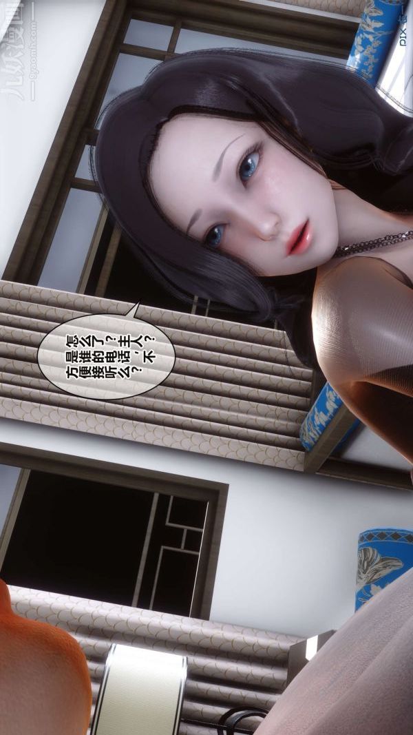 [3D]秘密第16章-01话