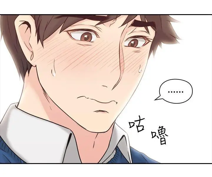 老师,好久不见第4话