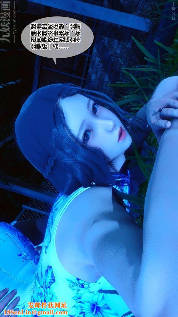 《[3D]秘密》第16章-01话