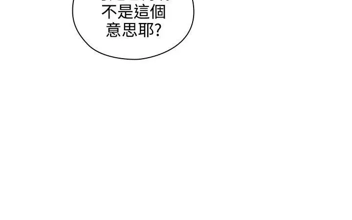 老師,好久不見第5话