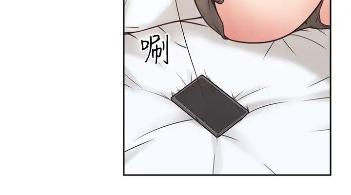 老师,好久不见第5话