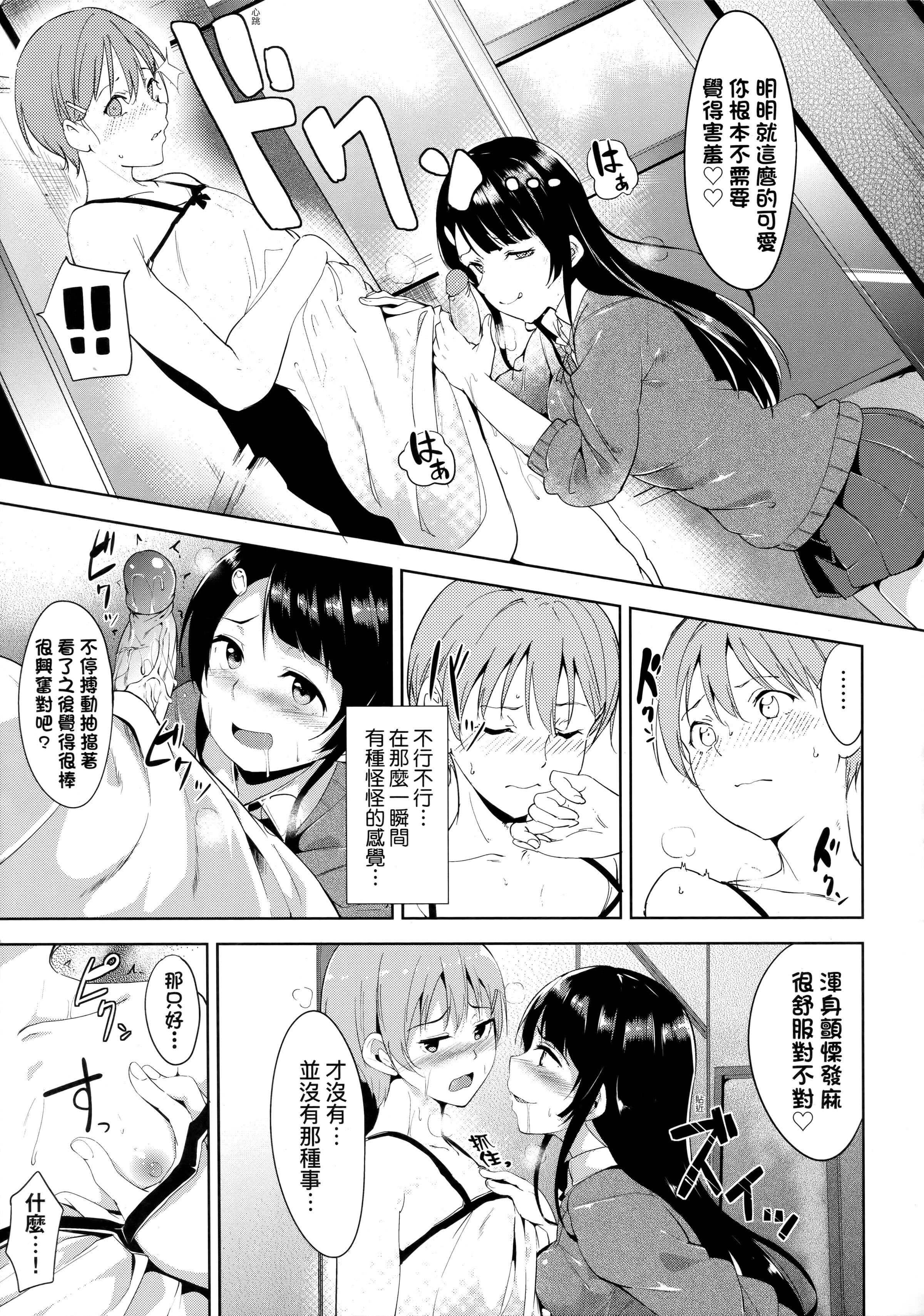 [あるぷ]インモラルーティーン｜不道德例行性行為[中國翻訳][無修正][あるぷ]インモラルーティーン｜不道德例行性行為[中國翻訳][無修正]