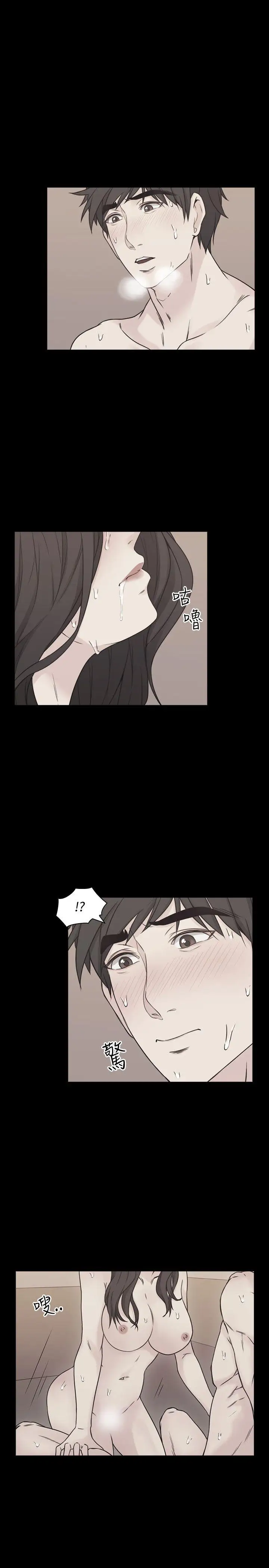 老师,好久不见第6话
