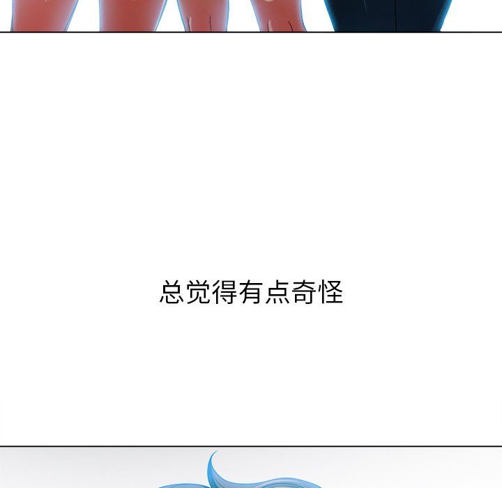 难缠小恶女第108话