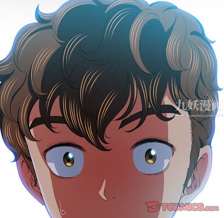 難纏小惡女第108話