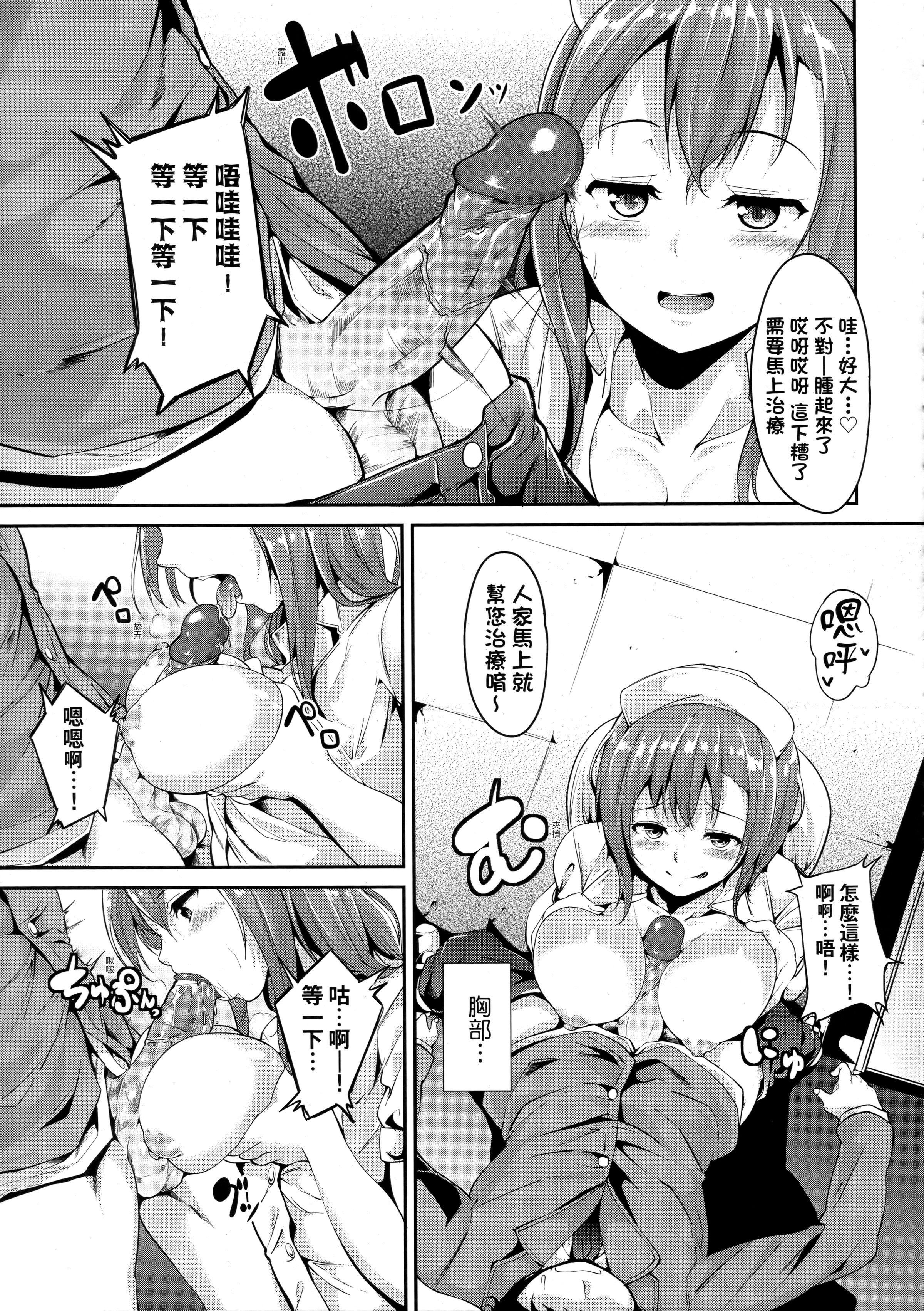 [あるぷ]インモラルーティーン｜不道德例行性行为[中国翻訳][无修正][あるぷ]インモラルーティーン｜不道德例行性行为[中国翻訳][无修正]