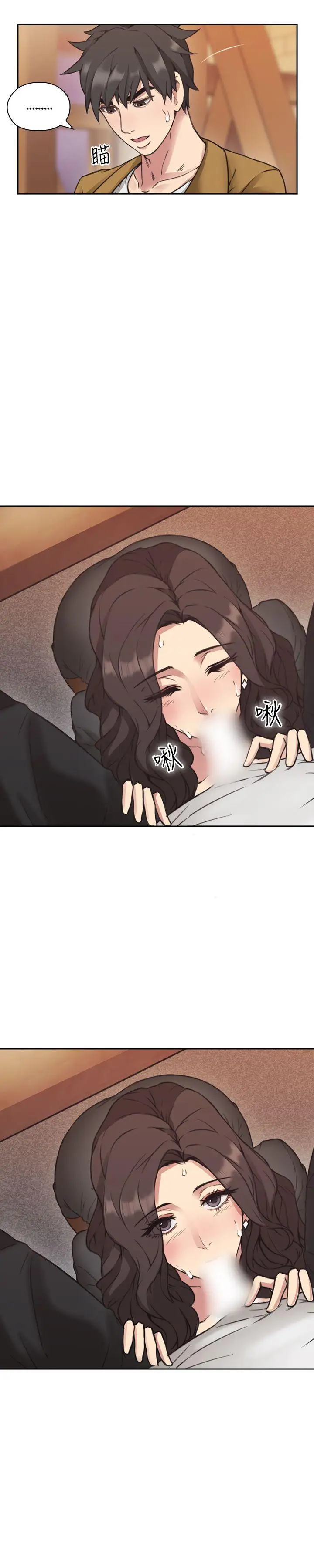 老師,好久不見第7话