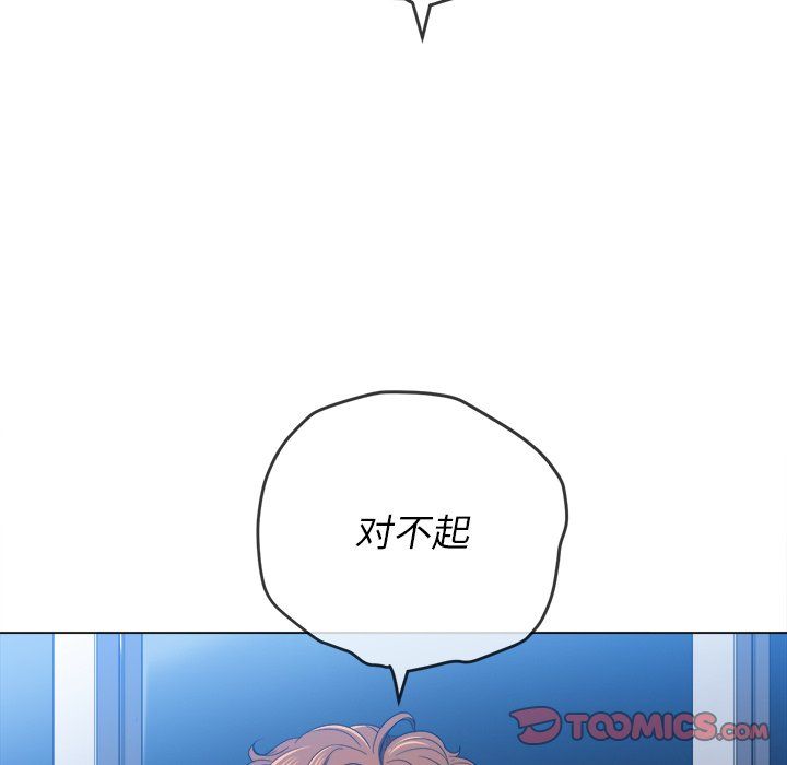 难缠小恶女第108话