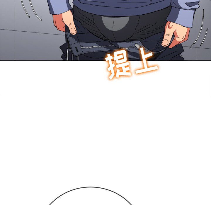 難纏小惡女第108話