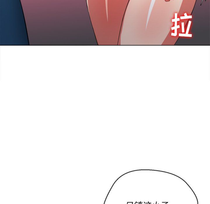 难缠小恶女第108话