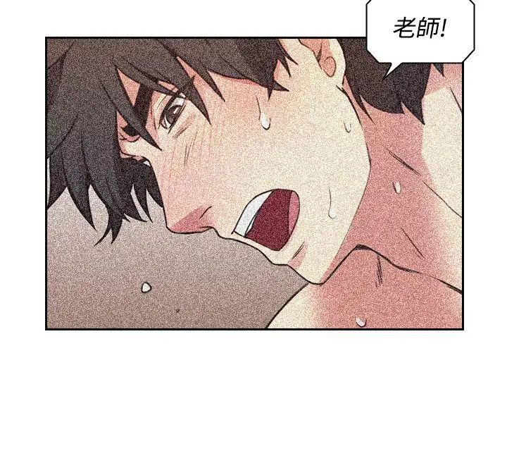 老師,好久不見第9话