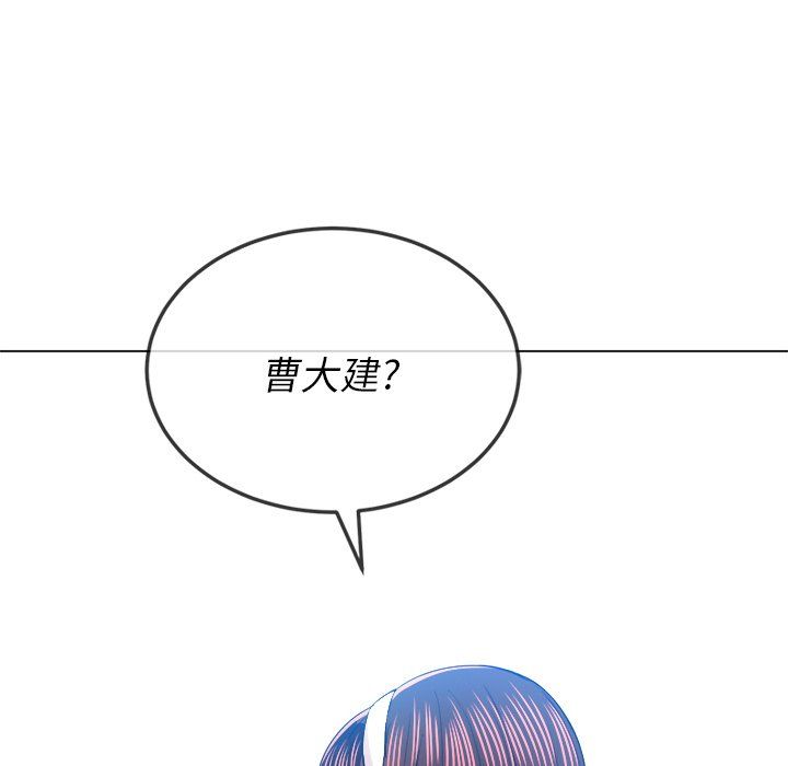 难缠小恶女第108话